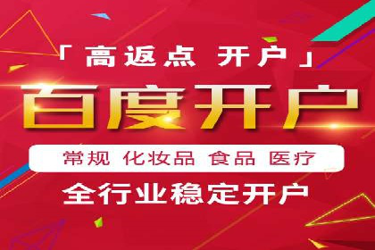 实战技巧：竞价推广公司案例深度解读